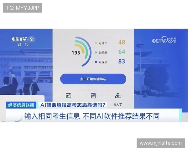 8. pg平台官方网站如何保障玩家资金安全,专家为您详细解读 8. pg平台官方网站如何保障玩家资金安全,专家为您详细解读