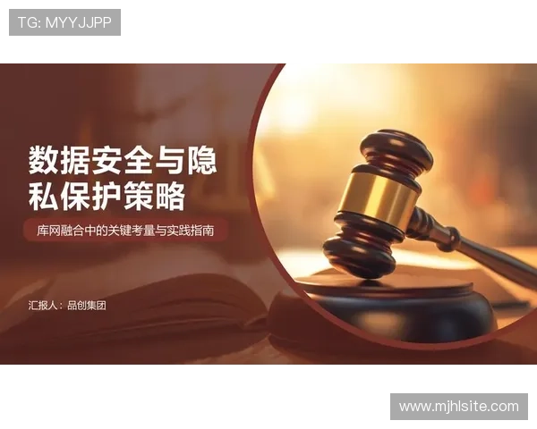 PG官网国际入口网页版引入新安全措施，保障全球用户的账号安全与隐私保护