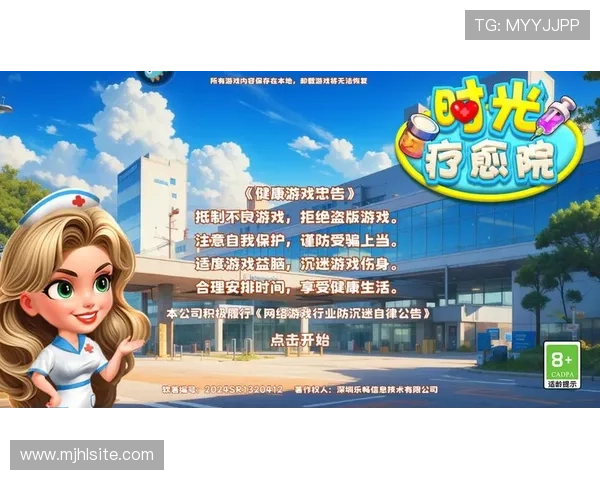 PG游戏的安全性与防沉迷措施,保障玩家健康游戏体验 PG游戏的安全性与防沉迷措施,保障玩家健康游戏体验