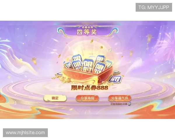 PG电子官方链接特惠限时领取K4红包,丰富奖励不断送,快来参与吧 PG电子官方链接特惠限时领取K4红包,丰富奖励不断送,快来参与吧