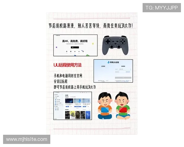 ku游娱乐备用官网入口最新安全稳定访问指南推荐，确保玩家畅享无忧游戏体验