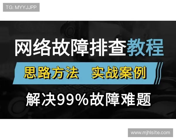 PG娱乐网站登录遇到问题怎么办？实用技巧与常见故障排查方法推荐