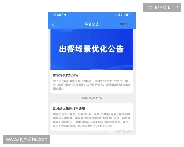 PG平台安全保障措施详解确保玩家资金与个人信息双重安全 PG平台安全保障措施详解确保玩家资金与个人信息双重安全