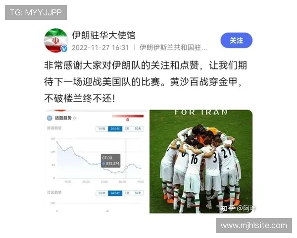 世界杯埃及伊朗小组赛排名情况分析与最新战绩总结 世界杯埃及伊朗小组赛排名情况分析与最新战绩总结