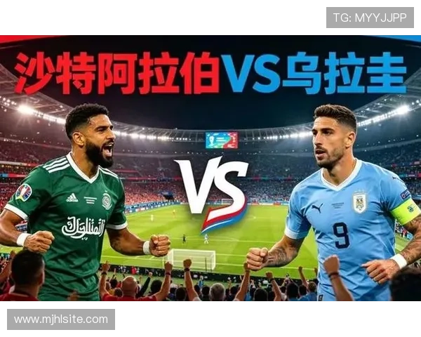 世界杯沙特vs乌拉圭比赛场馆容量情况及其对比赛现场体验的影响分析