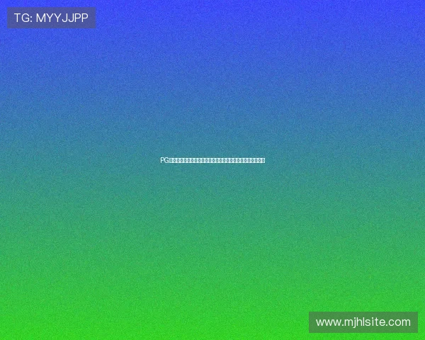 PG游戏库的优势和不足详细分析助你更好地理解平台的整体价值 PG游戏库的优势和不足详细分析助你更好地理解平台的整体价值